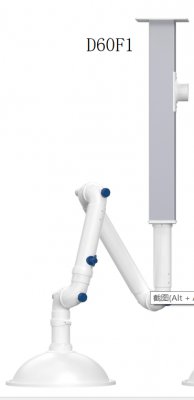 萬(wàn)向抽氣罩D60F1